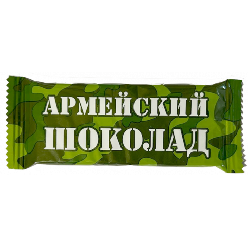 Шоколад армейский 30 гр.
